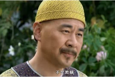 田文镜抓住了雍正的什么心理能够平步青云?他后来失势了吗?</span>