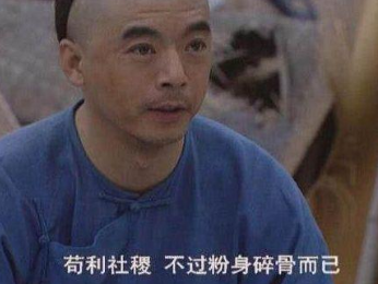 田文镜抓住了雍正的什么心理能够平步青云?他后来失势了吗?</span>