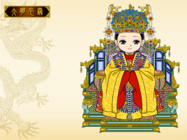 晋朝皇后晋朝历代皇后列表及简介读历史网